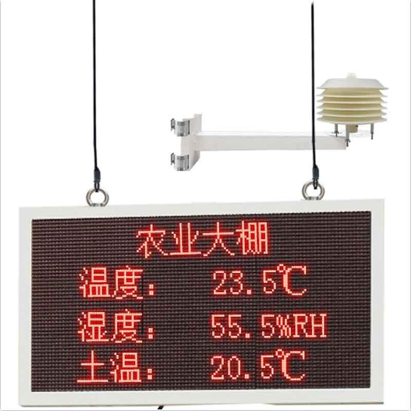 天合環境智慧農業溫室大棚環境監測系統介紹