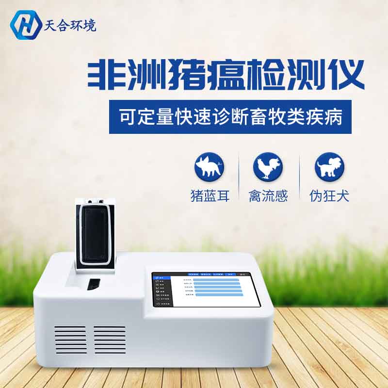 肉類快速鑒別檢測儀有用嗎? 肉類快速鑒別檢測儀有用嗎?